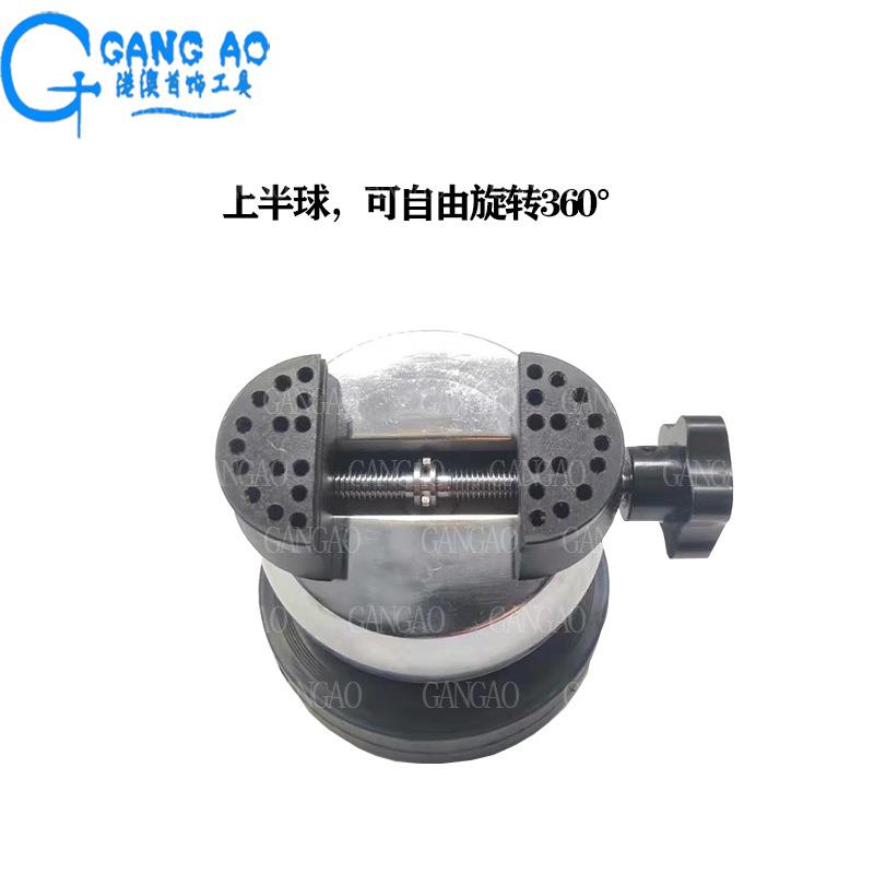 万能座旋转座镶石座镶钻微镶球半球360度旋转印床雕刻座雕刻工具