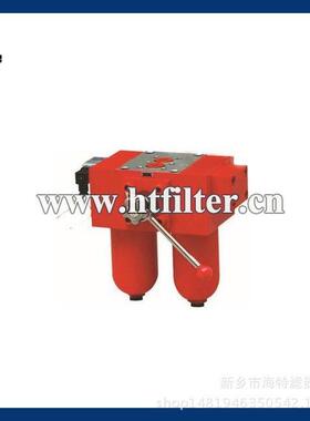 SGF-H30×3C 双筒高压过滤器 海特滤器 厂家直销 量大从优