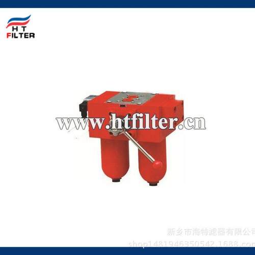 SGF-H30×3C 双筒高压过滤器 海特滤器 厂家直销 量大从优