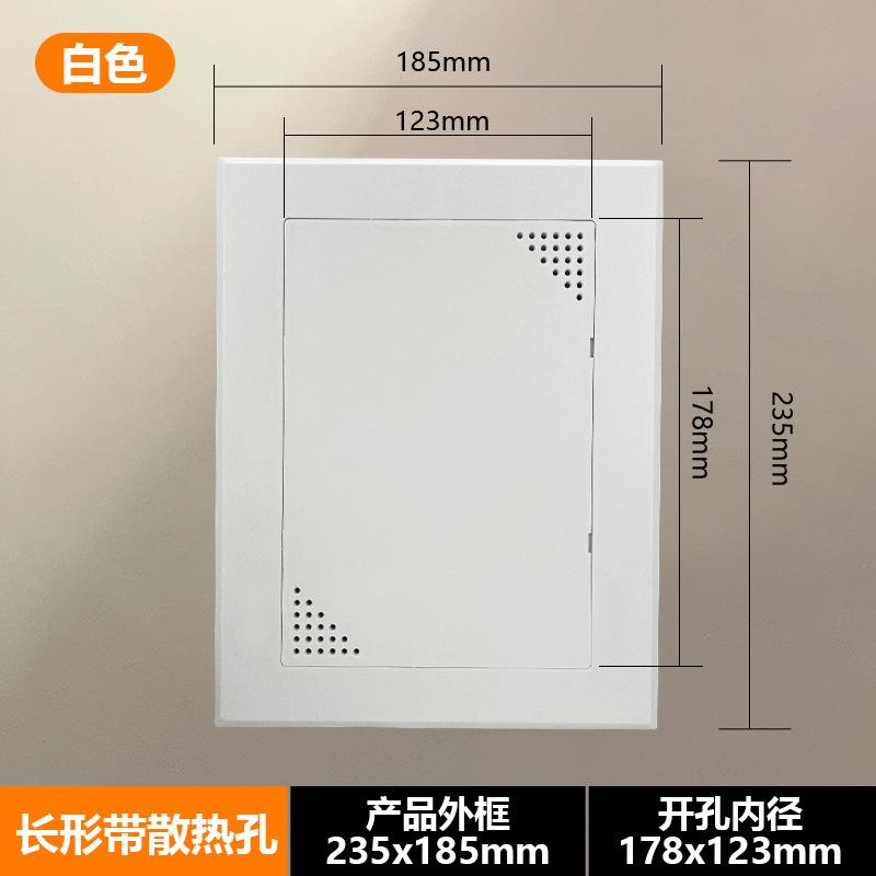 卫生间检修口盖水管家具连接件