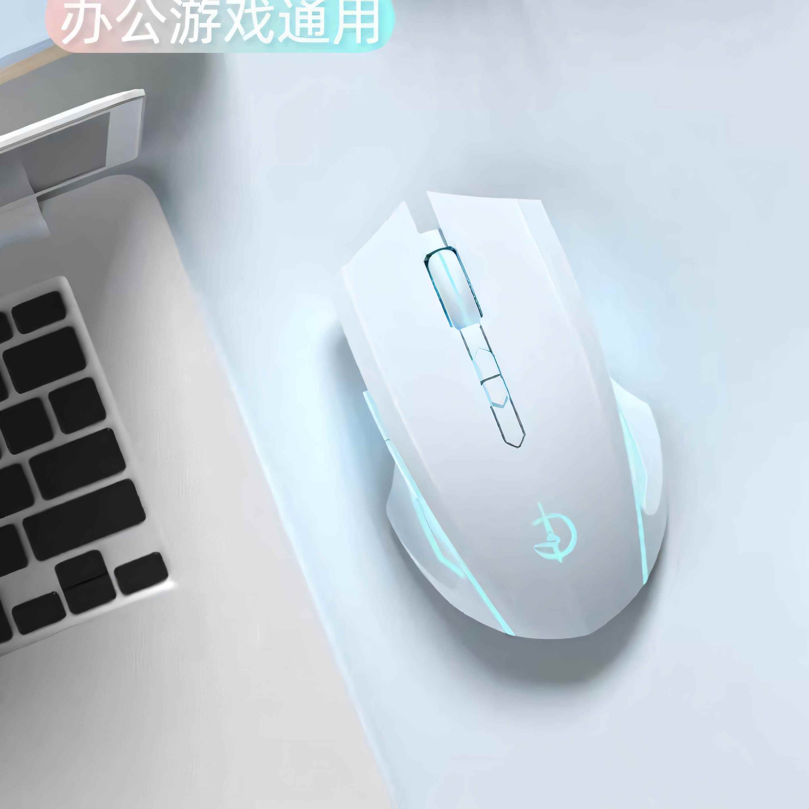 无龙鼠P标用械线革适命世16P耀6ro翼15蛟龙1r38977极o1光无界X充