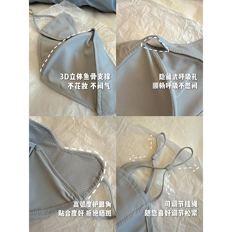 UPF紫外线轻薄防晒口罩鱼骨面罩