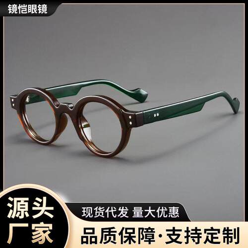 2025 New Retro Round Shape High Quality Eyewear Blue Light