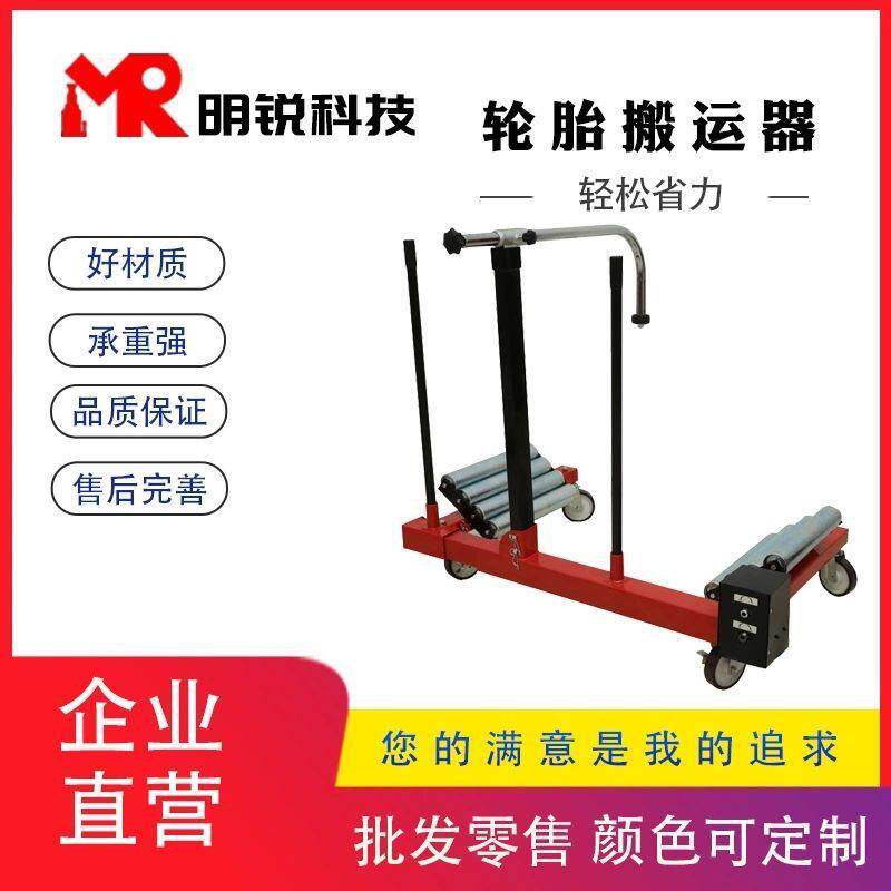 抱轮叉车轮胎拆装助力车手动大型轮胎搬运器抱夹汽车轮胎搬运叉车