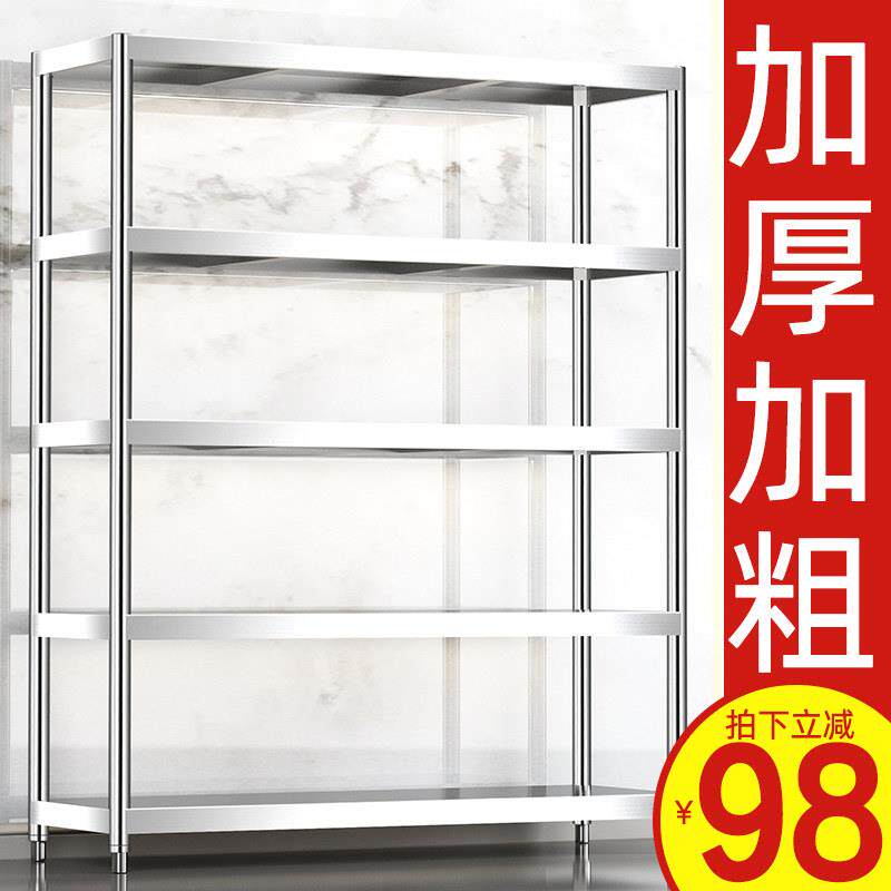 厨房落地不锈钢置物架货架多层家用五层架烤箱架子厨具储物收纳柜