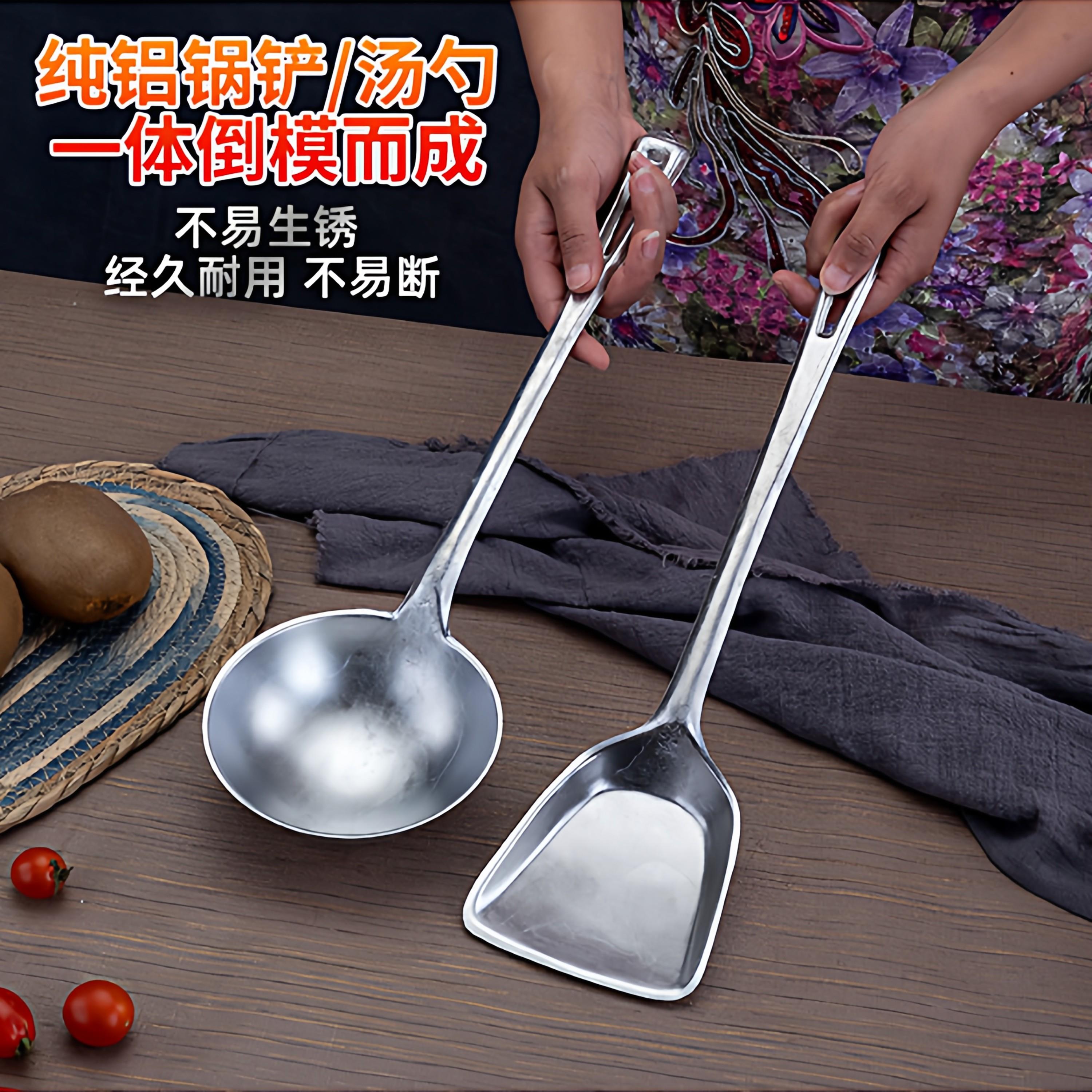 一体成型复古老式长柄纯铝勺铲传统老式蛋饺勺铸铝勺舀面糊粥勺
