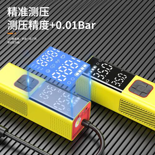 气泵充数显式气泵胎充汽车无线车载轮胎户外电动打气筒便捷轿车压