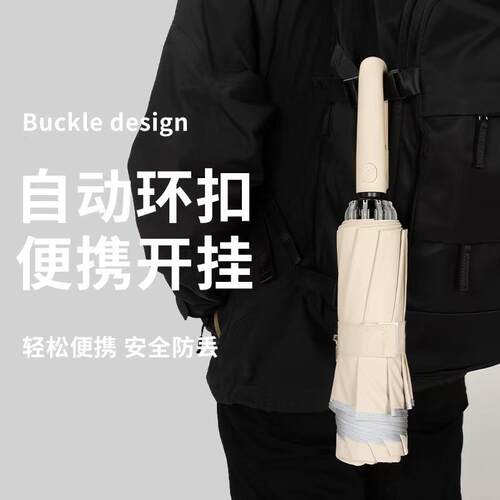 自动反光条折叠反向雨伞黑胶防晒遮阳伞加印logo太阳伞晴雨两用伞
