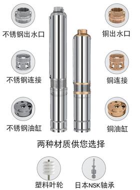 实力工厂销型THY号电永磁热直流无刷机伏板光供电太阳能水泵