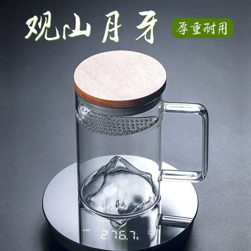 中式底蕴手工精制月牙玻璃茶杯过滤茶水分离绿茶泡茶男办公室带把