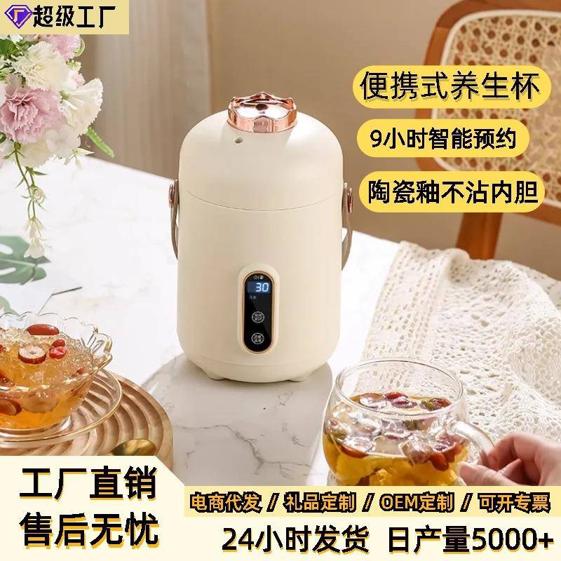 家用迷你小型电炖锅1-2人便携多功能煲汤煮粥熬粥办公养生电炖盅