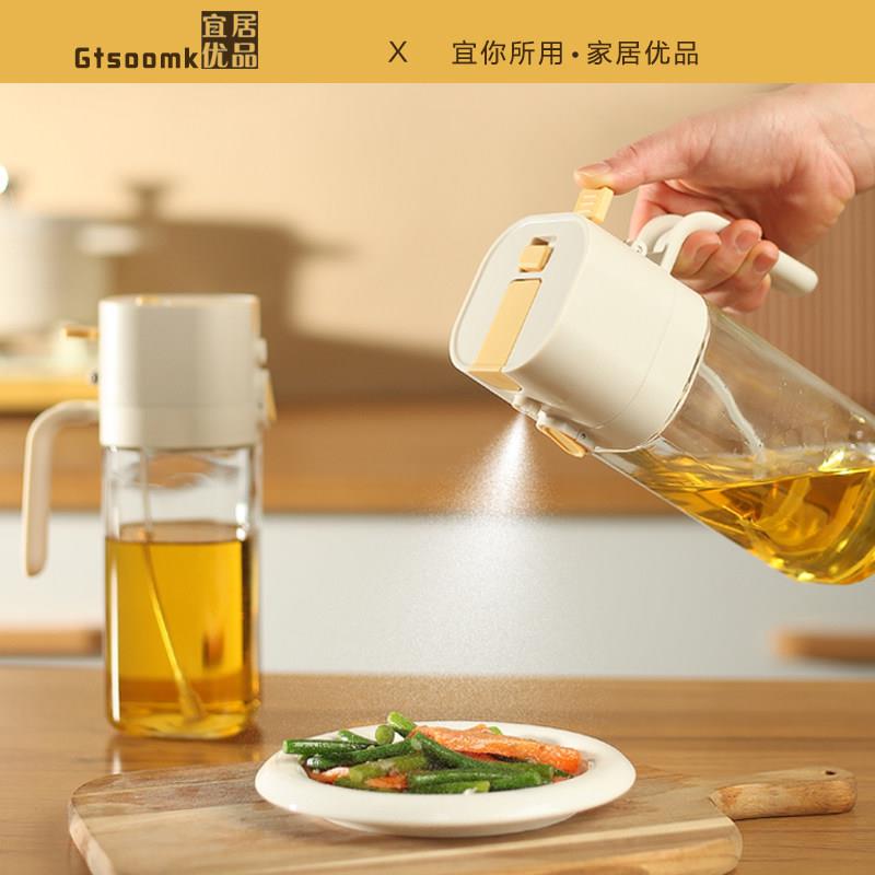 自动开合油壶喷倒两用喷油瓶不挂油厨房家用玻璃油瓶酱油醋调料罐