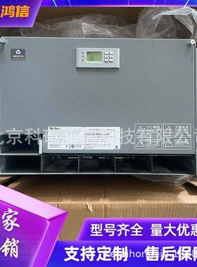 NetSure71A61-S4嵌入式高频开关电源系统48V00A通信电源