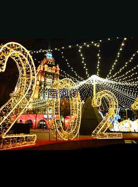 LED2019字母灯光节造型灯 源头厂家制作公园广场街景美陈亮化布置