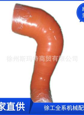 供应徐工原厂压路机配件XS122Ⅲ.5.2-4A空滤出气胶管22830297