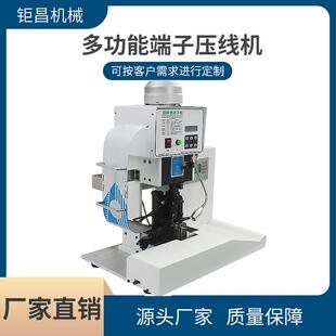 端YVE子压线机 自剥线机用 数据线传动输线端排线子压线机半自通