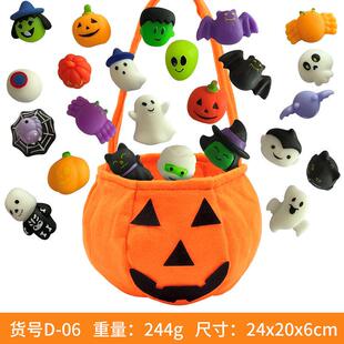 Blind Children Decompress Toy Music Suit Pinch Halloween Box