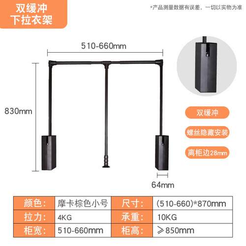 衣帽间衣柜下拉式挂衣杆衣橱升降挂衣架下拉伸缩衣杆衣柜衣通拉杆