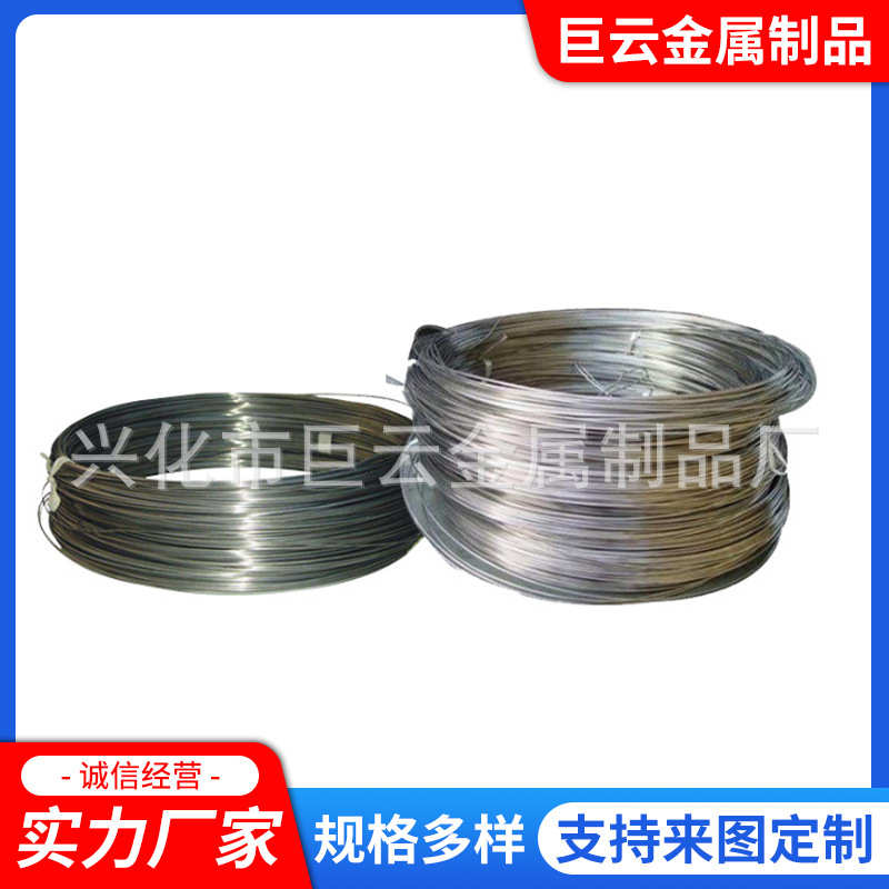 【钛丝】厂家供应TA1 TA2加工钛合金丝 0.2-4mm钛盘丝挂具丝钛丝