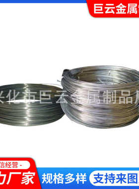 【钛丝】厂家供应TA1 TA2加工钛合金丝 0.2-4mm钛盘丝挂具丝钛丝