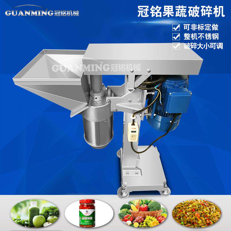 商用不锈大钢饺YTD子馅绞机产量蔬切碎机洋菜葱菜打碎机