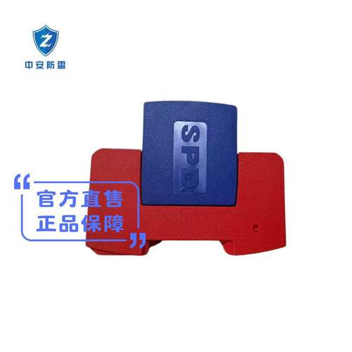 中安防雷ZB120系列60-120KA浪涌保护器防雷器通讯新能源防水