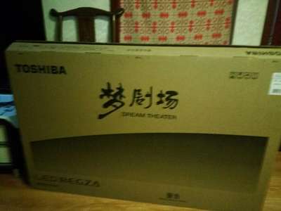 【2020电视】TCL55Q8好还是东芝55U5850C好？千万别选错了！