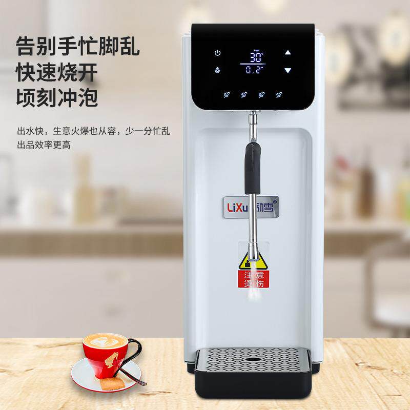 励雪蒸奶茶店商用机不锈钢全自MJ-DTZQ0定温步进式加动热蒸汽汽奶