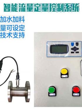 智定能量药加水加油控制仪 甲醇汽油制YPR202DL柴油白酒自加动灌