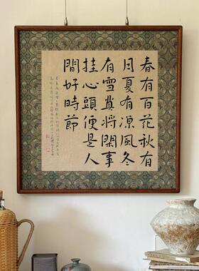 吴虞新中式书法客厅装饰画侘寂中古风禅意书房茶室级感艺术挂画
