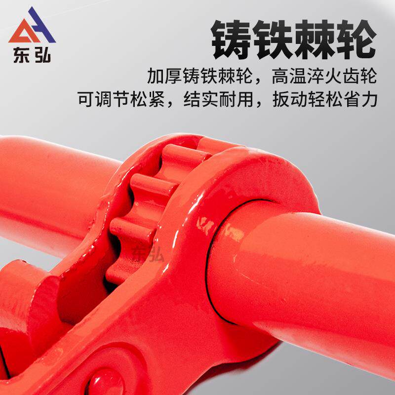 东弘货车棘轮拉紧器手动杠杆式紧线器货物固定捆绑双钩链条紧索具