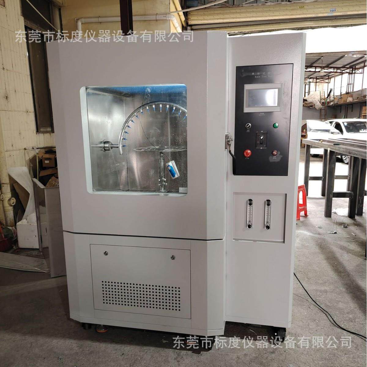 IPX12滴雨试验设备汽车安全事故记录仪黑匣子IP5K1垂直滴水试验箱