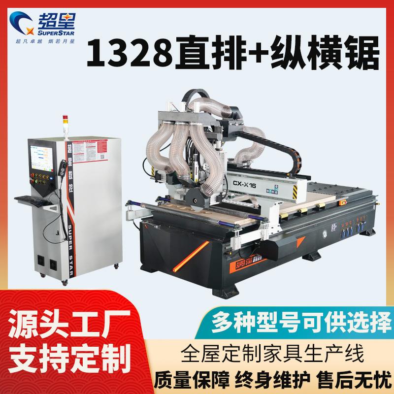 木工家具板材切割智能加工机械设备全自动数控直排纵横锯片开料机