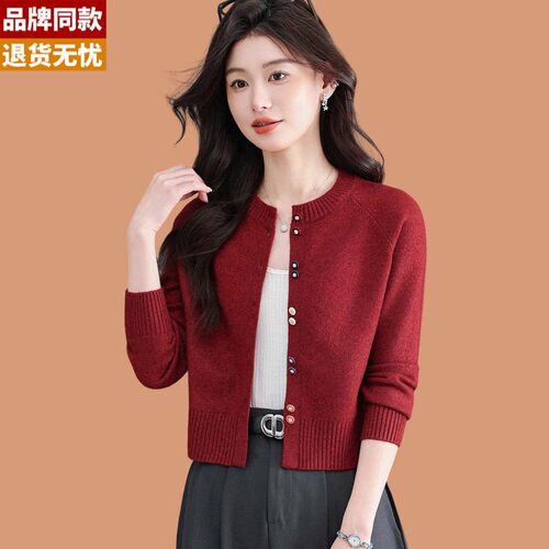 高腰红色毛衣外套女春秋2026新款洋气短款配裙子外搭羊毛针织开衫
