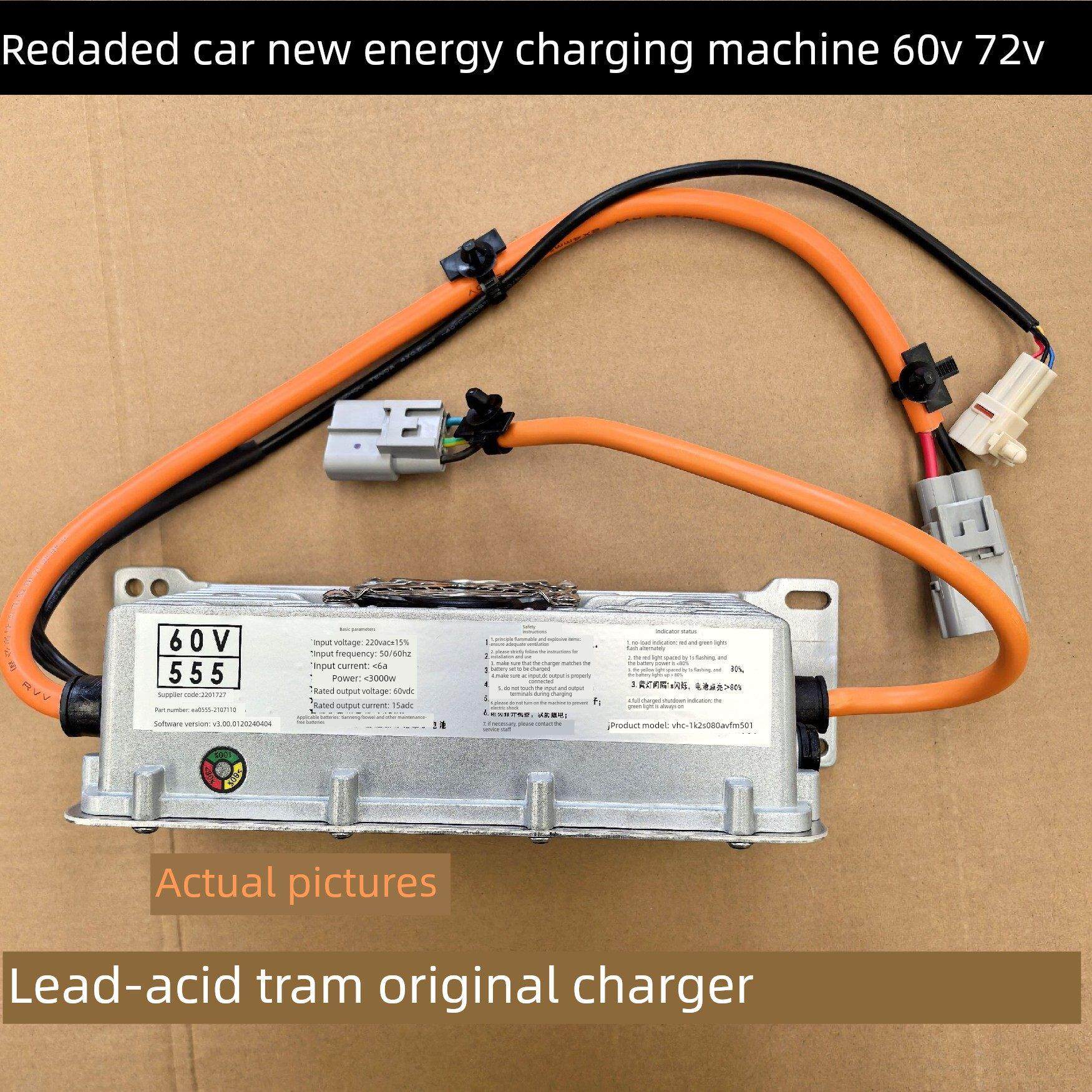 Rein Bidewen宝路达电动车载充电器60V15A100安石72V铅酸车载充电