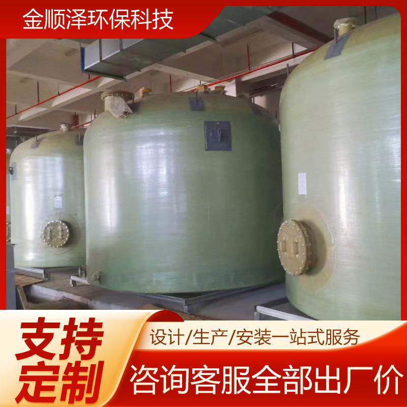 立式玻璃钢缠绕储罐卧式压力管蓄水罐污水处理化粪池搅拌罐耐压