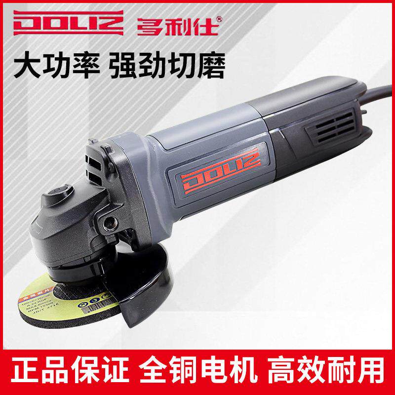 多利仕BA790/1050工业级角磨机高效打磨机小型家用多功能开 槽机