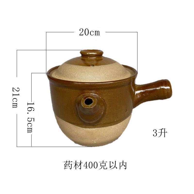 高档传统煎药壶明火中药沙罐土陶煎药煲老式燃气壶家用熬煮汤茶凉