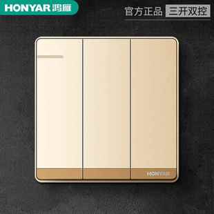 无边框 正品 三开双控开关3暗位双联带荧光开关槟金色家用8开香6型
