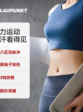 新款德国蓝宝部按摩仪塑暴腰智能腰暖宫健腹护腰带按汗摩器女神节