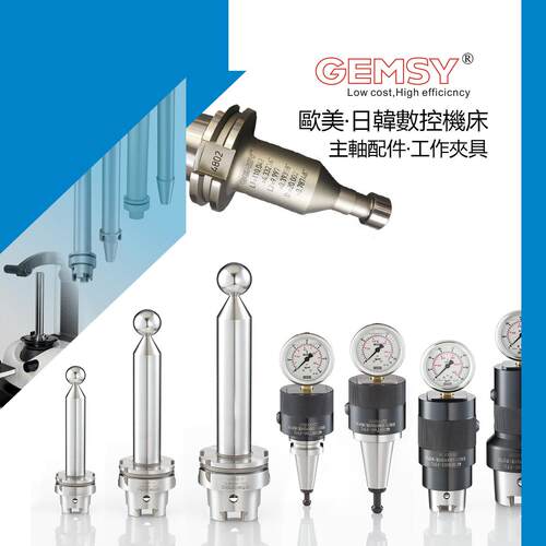 IBS球头五轴联动检测仪/RTCP五轴球头仪检测Capto主轴深度规
