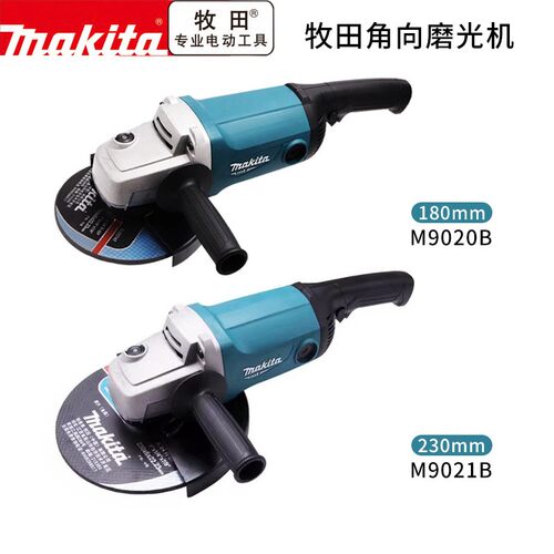 makita牧田大型角磨机M0921B大功率除锈打磨抛光机230电动切割机