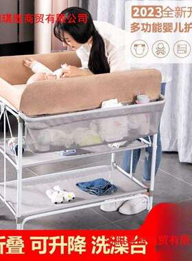 尿布台宝婴移儿护理可动折能叠多功宝抚触台宝宝FEX换尿布洗澡按