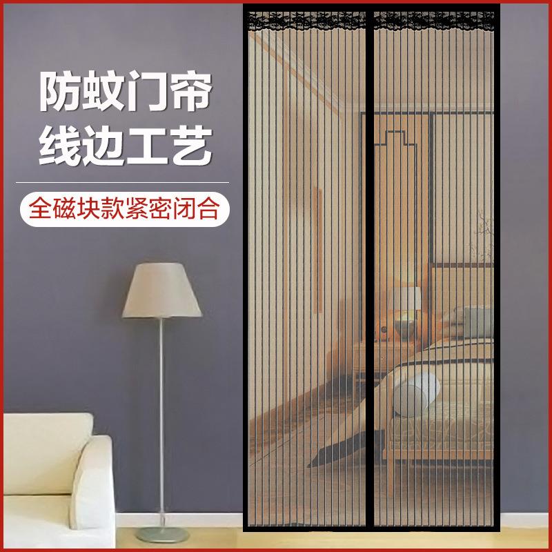 外贸全魔术贴条纹门帘全磁条简约免打孔自粘夏季磁性防蚊透气