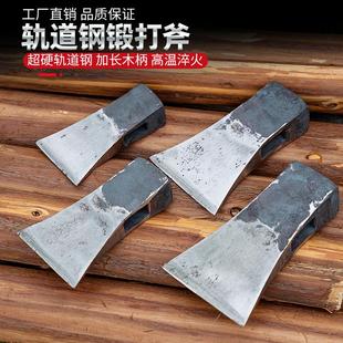轨道钢手工锻打斧头家用砍柴砍树劈柴斧多功能开山伐木斧子木工斧
