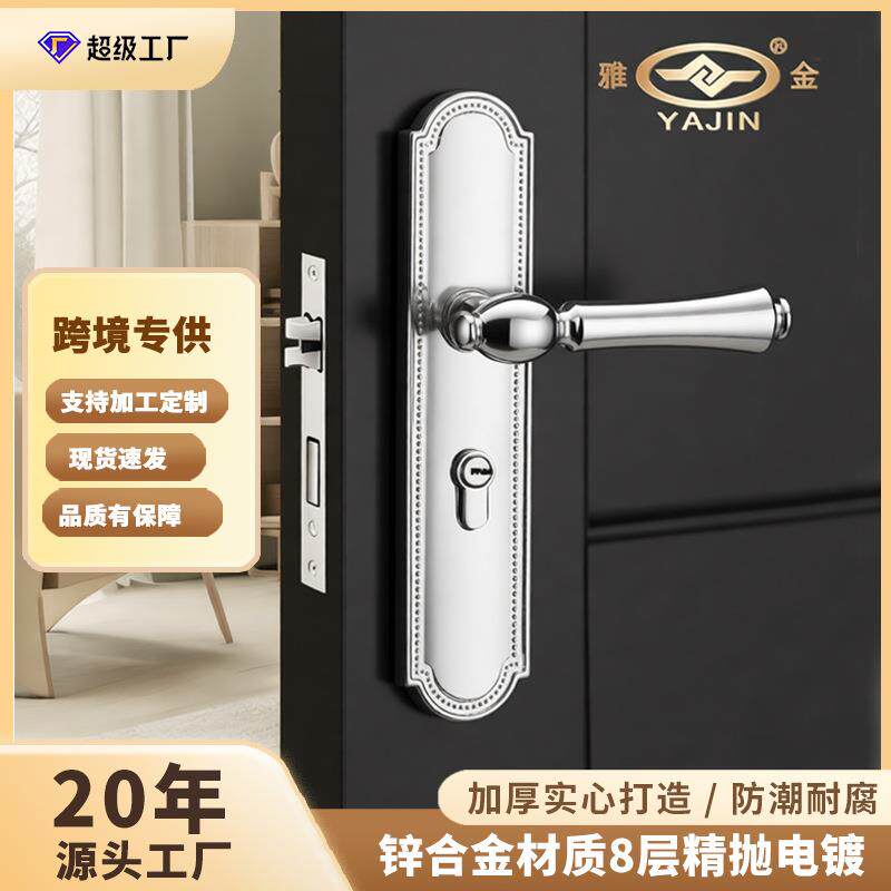 门锁一体锁房间卧室法式金色锌合金把手实心静音卫生间室内木门锁