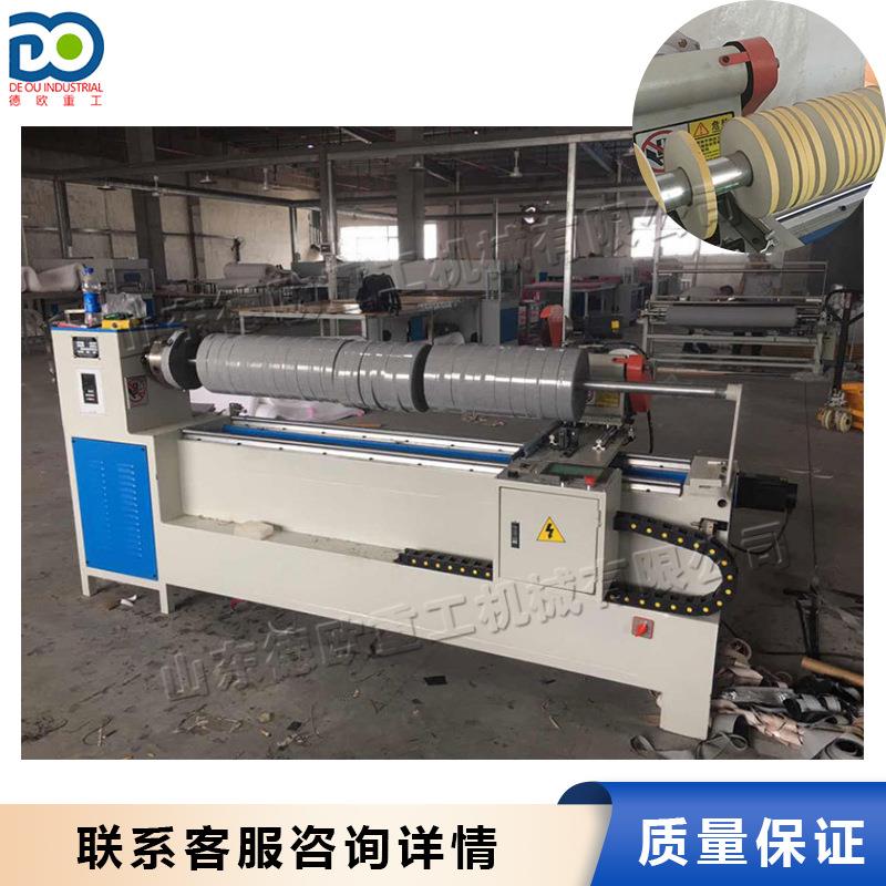 数控切条机 全自动切捆条机 Home textile edge cutting machine