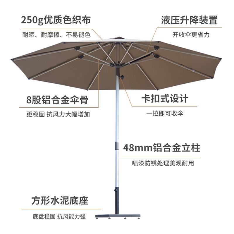 高级带太阳能LED灯户外遮阳伞别墅花园露台庭院手推液压中柱铝伞
