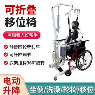 多功能移位机助行机器瘫痪老人转移器卧床护理老人吊架折叠移位车
