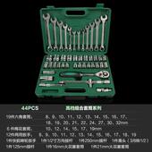 汉44森件镜面套筒扳手合工组具棘轮两用套机装 汽车维309修械